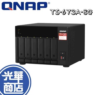 【免運直送】QNAP 威聯通 TS-673A-8G 6-Bay NAS 網路儲存伺服器 公司貨 光華商場