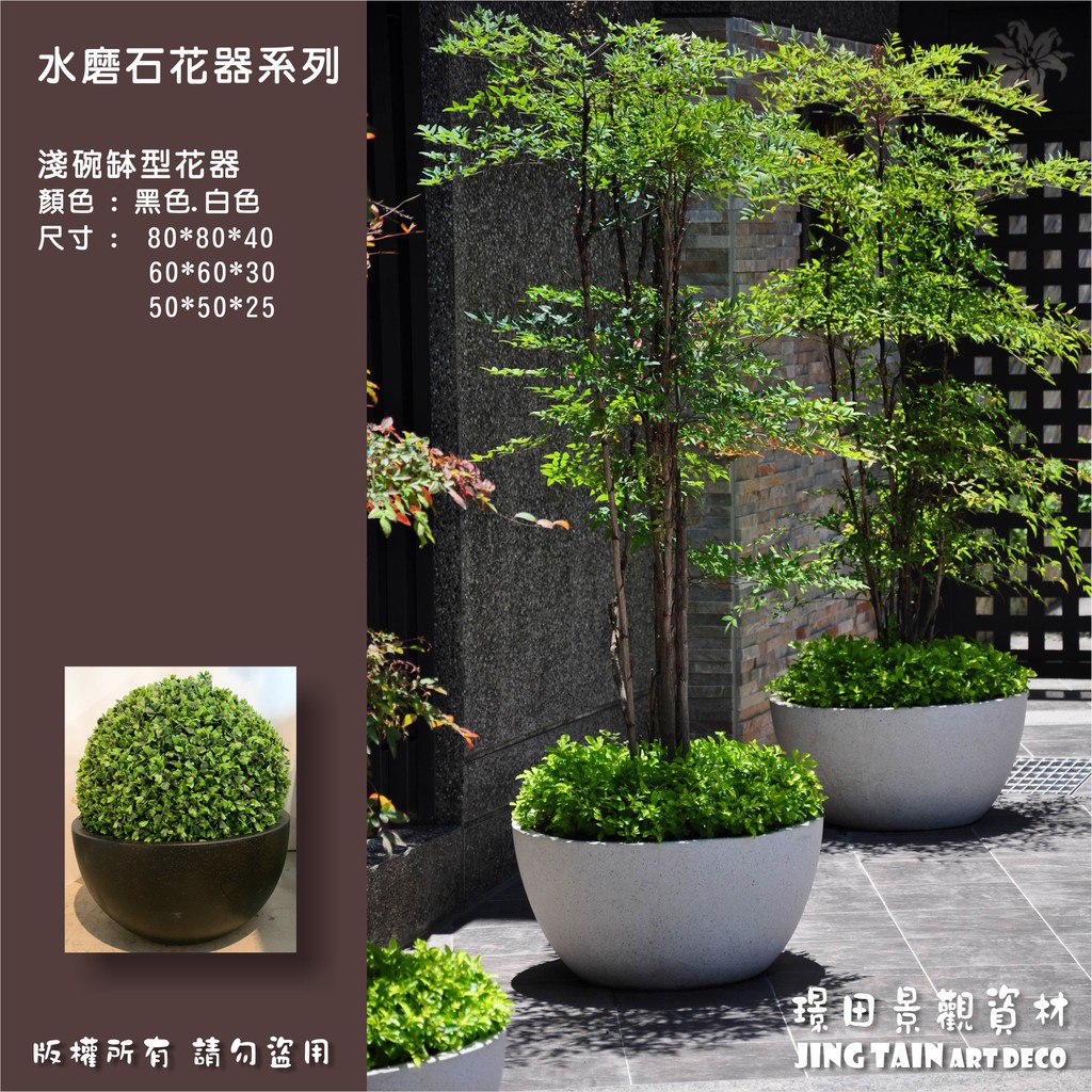 【璟田】水磨石花器(淺碗缽XXL)白#水泥盆栽,多肉組盆,室內植栽,花藝,佈置,裝飾,可用卵石鋪盆#