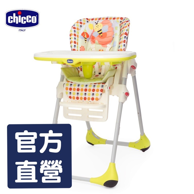 chicco-POLLY兩段式高腳餐椅-蜜蜂花園/黃