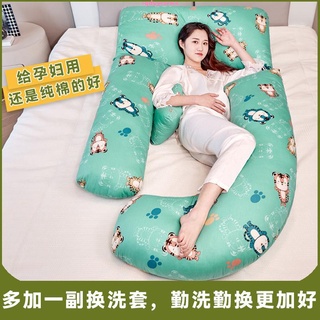 優選*熱銷~純棉孕婦枕護腰用品側睡枕頭託腹枕側臥孕中晚期睡覺神器夾腿抱枕