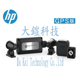 贈32G卡+QC3.0雙孔快充+手機支架 HP惠普 M500 GPS定位 WiFi傳輸 機車 重機行車紀錄器 TS碼流