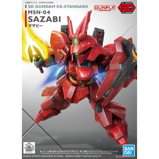 正版 萬代 SD EX-STANDARD #017 MSN-04 沙薩比 組裝模型 BANDAI SDEX-S 現貨