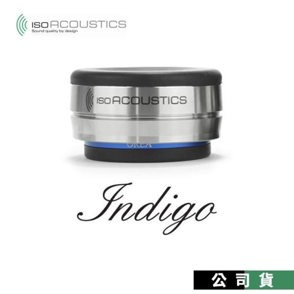 現貨 免運 Iso Acoustics OREA Indigo 音響墊 喇叭 座 提升音質 角錐 腳墊 公司貨