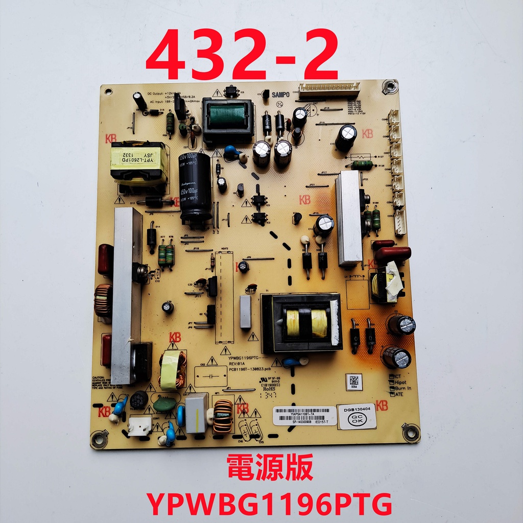 液晶電視 聲寶 SAMPO EM-50GA15D 電源板 YPWBG1196PTG