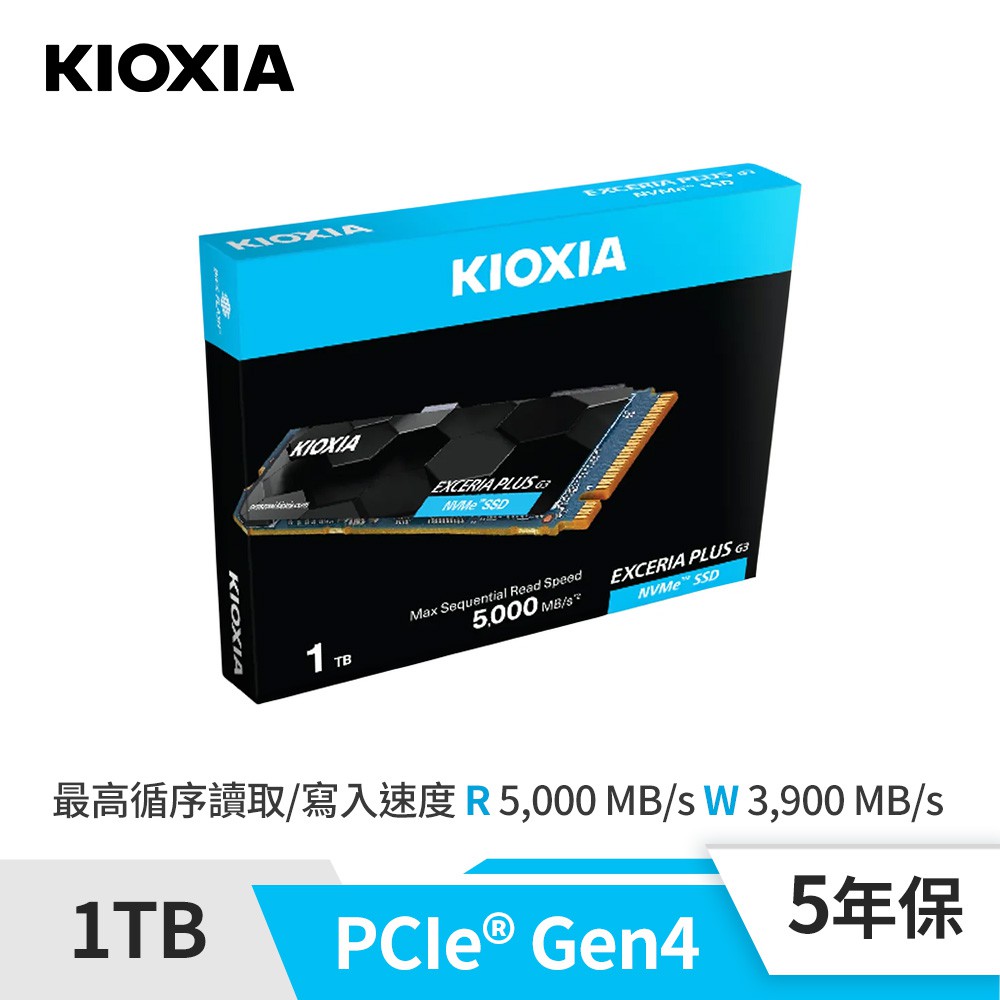 KIOXIA 鎧俠 Exceria  PLUS G3 1TB 2TB Gen4 M.2 SSD 固態硬碟 現貨 蝦皮直送
