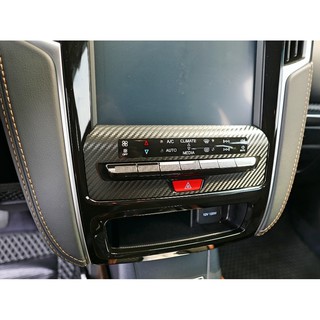 LUXGEN U6 GT/220【面板卡夢保護貼】3M美國進口高品質車貼專用膠膜~移除不留殘膠