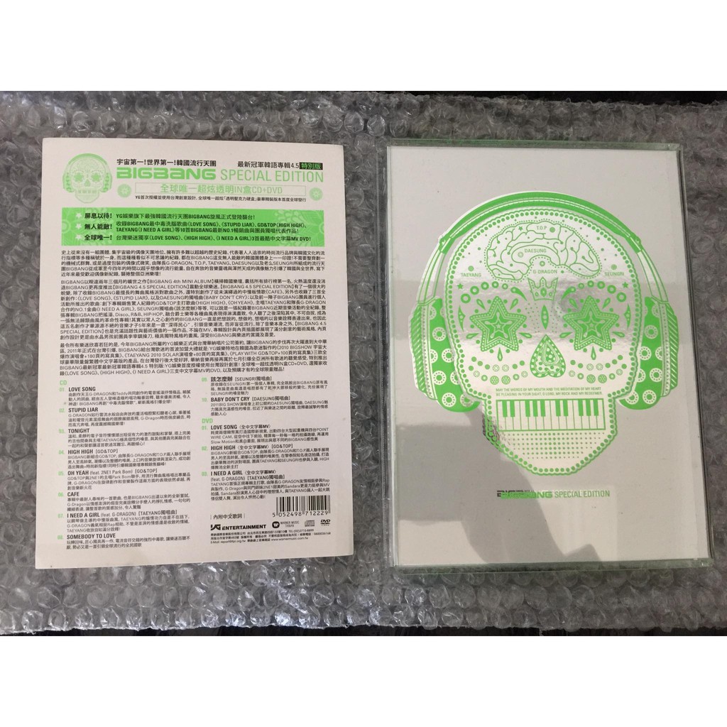 二手 Bigbang最新冠軍韓語專輯4 5台壓特別版cd Dvd太陽g Dragon T O P 勝利大聲 蝦皮購物