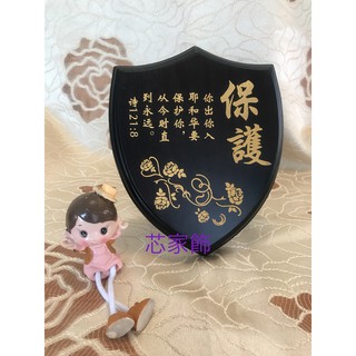 木製盾牌的價格 比價撿便宜