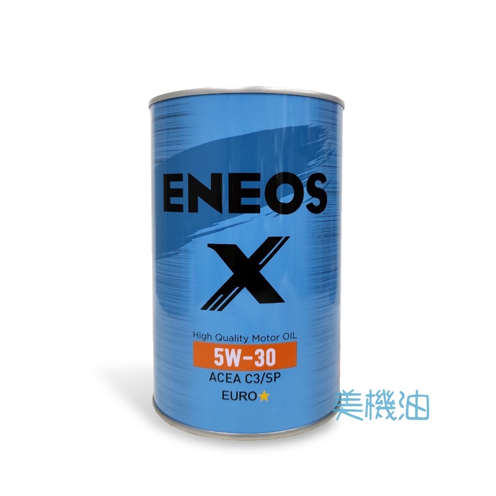 【美機油】 ENEOS 新日本  X 5W30 C3/SP EURO 全合成 SP C3 1L