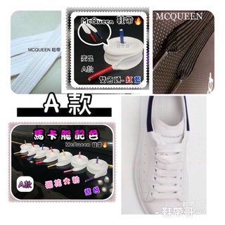 Gucci 鞋帶 優惠推薦 21年7月 蝦皮購物台灣