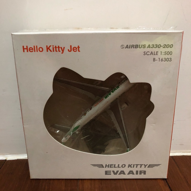 （已售）長榮航空限量Hello Kitty Jet 飛機模型，共兩架