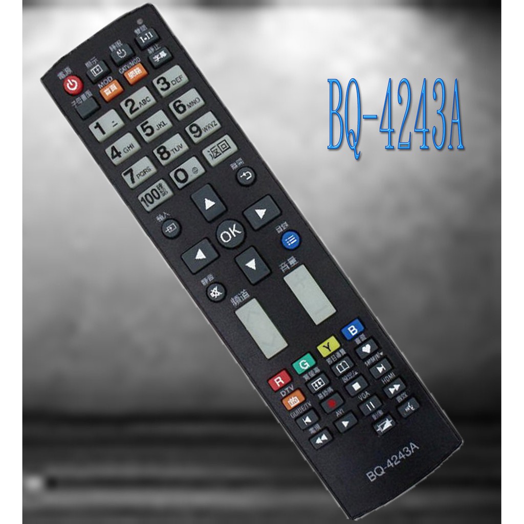 BQ-4243A 明碁 BENQ 液晶電視 遙控器 代碼設定 購買前請詳閱支援型號表