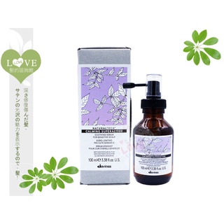 《LOVE SHOP》達芬尼斯(特芬莉)Davines海泰公司貨【康敏舒緩強效菁華100ML】免沖乾敏保養