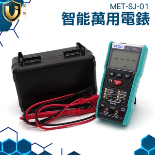 《獨一無2》萬用表 NVC 數位電壓錶 最大顯示5999 附錶筆 資料保持 MET-SJ-01 三用電表 電壓 電阻