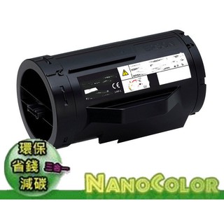 【彩印新樂園】10支一組 含稅 含運 EPSON 愛普生 M300 M300d MX300 S050691 環保碳粉匣