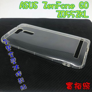 【現貨 實體拍攝】ASUS ZB552KL X007D 氣墊空壓防摔殼 空壓殼 手機殼 掛繩孔 吊繩 掛繩 防摔殼