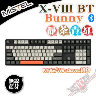 密斯特 MISTEL X-VIII BT Bunny 邦尼 藍芽無線 雙模 108鍵 機械式鍵盤 PCPARTY