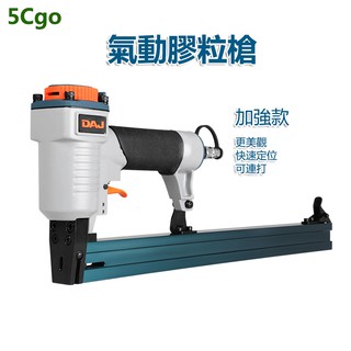 5Cgo【批發】DAJ氣動膠粒槍 膨脹螺母預埋件釘槍 傢俱三合一連接件塑膠釘槍 可開發票 t618267868460