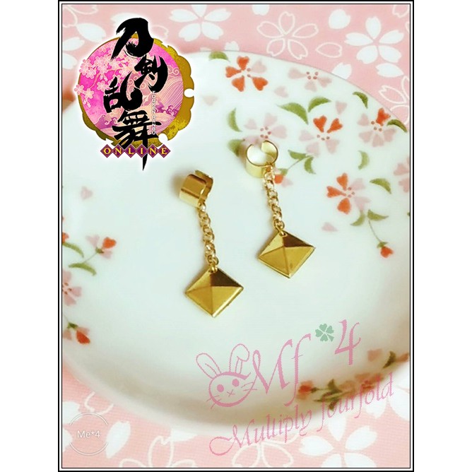 【蘿莉兔工坊】cosplay《刀劍亂舞》✿刀亂遊戲｜花丸｜審神者｜刀劍男士✿加州清光耳環配件