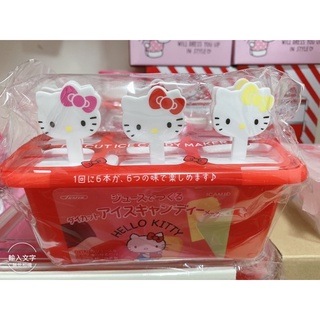 Hello Kitty 製冰棒盒（6入）日本製/療癒/廚房小物