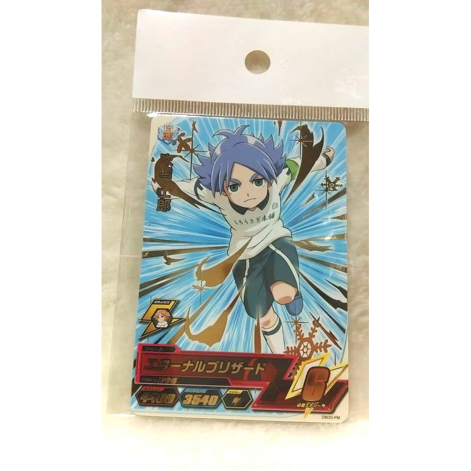 閃電十一人閃11 閃電足球吹雪士郎遊戲卡片白戀中學 蝦皮購物