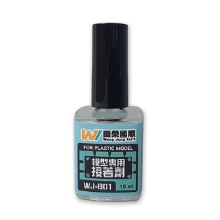 <遠翔玩具> 萬榮 WJ-B01 模型專用接著劑 15ml