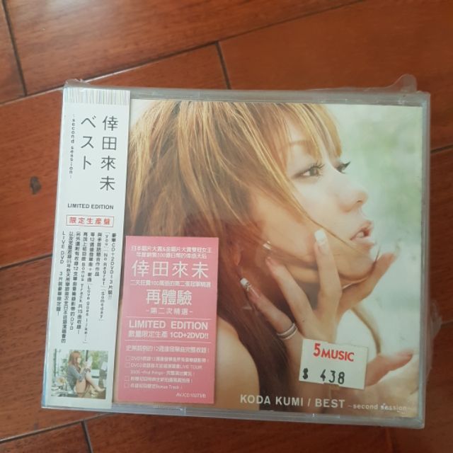 Cd Dvd 倖田來未koda Kumi 濱崎步 蝦皮購物