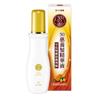 50惠養髮精華液 160ml