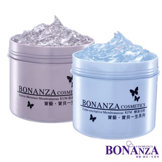 寶藝 BONANZA 保濕 冷敷劑 酵素冷膜 面膜 公司貨 有雷射標 550G (附刮棒)