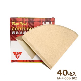 百貨通 【錐型咖啡濾紙1~4杯(40枚入)】咖啡 濾網 濾紙 泡咖啡 咖啡濾網 咖啡濾紙 露營 旅遊