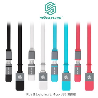 【西屯彩殼】NILLKIN Plus II Lightning & Micro USB 數據線 1.2M 扁線