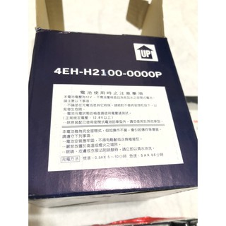 YAMAHA 山葉 原廠 電池 YTX5L-BS 5號 電瓶 CUXI RS RSZ 統力