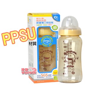 玟玟 PIYOPIYO 黃色小鴨媽咪乳感PPSU防脹氣奶瓶GT-83506 寬口徑奶瓶360ML