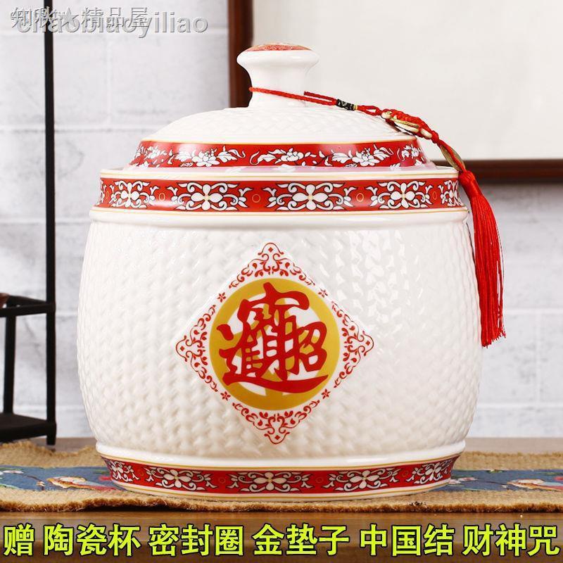 ♕☍福利♗◄₪✶♟景德鎮陶瓷米缸米桶儲米箱10斤20kg裝帶蓋密封儲物罐家用防潮防蟲