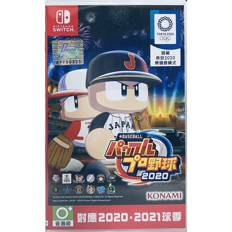 Switch［實況野球 2020］日文 棒球 NS 任天堂