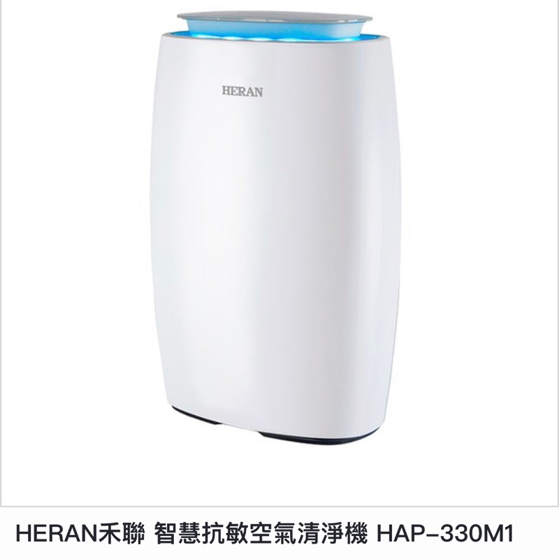 全新～ HERAN 禾聯 空氣清淨機