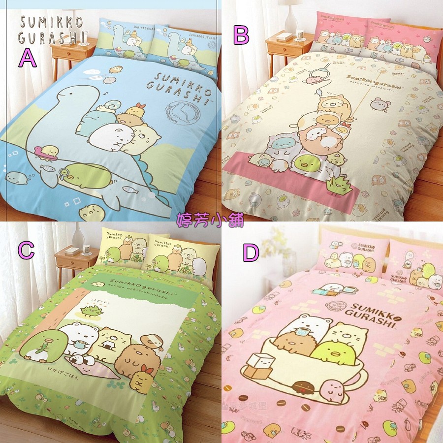 角落生物涼被 優惠推薦 2021年12月 蝦皮購物台灣