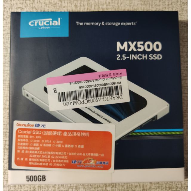 美光 MX500 500GB SSD