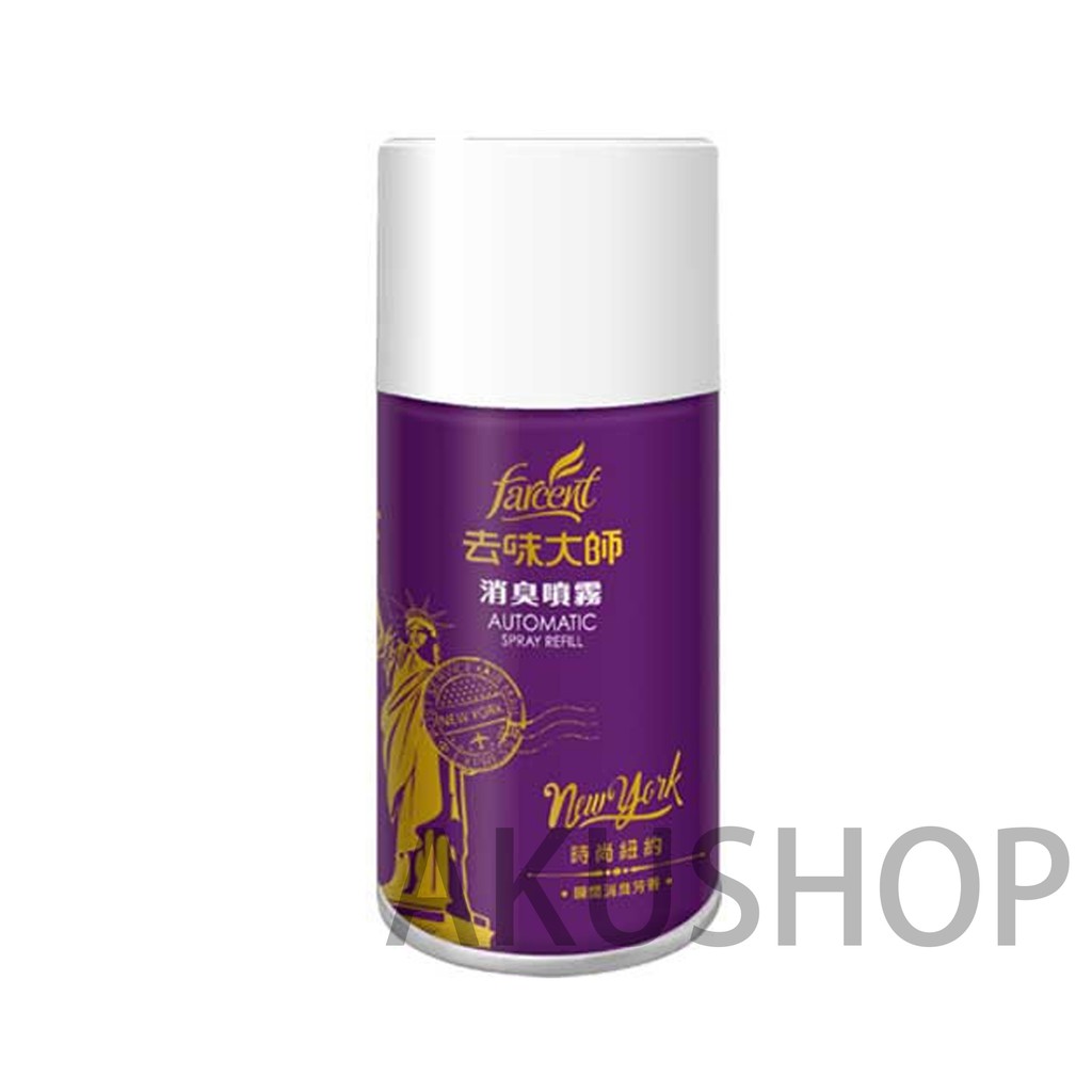 去味大師 消臭噴霧罐 時尚紐約 280ml  /4710731100509