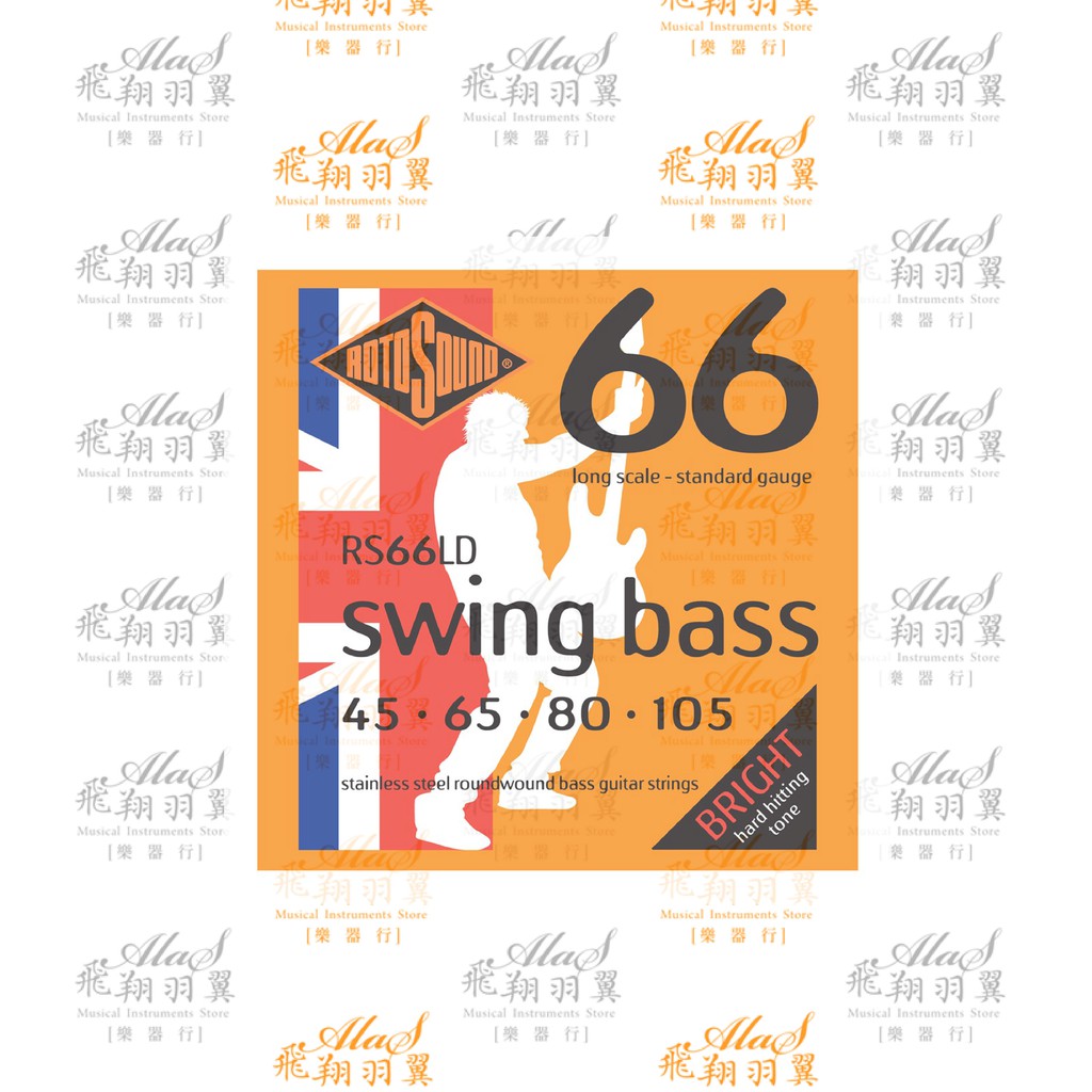 飛翔羽翼樂器行 RotoSound #RS66LD 電貝士不鏽鋼弦(45-105)(swing bass)