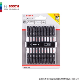 BOSCH 博世 高扭力PH2起子頭組(110mm 10支/卡)