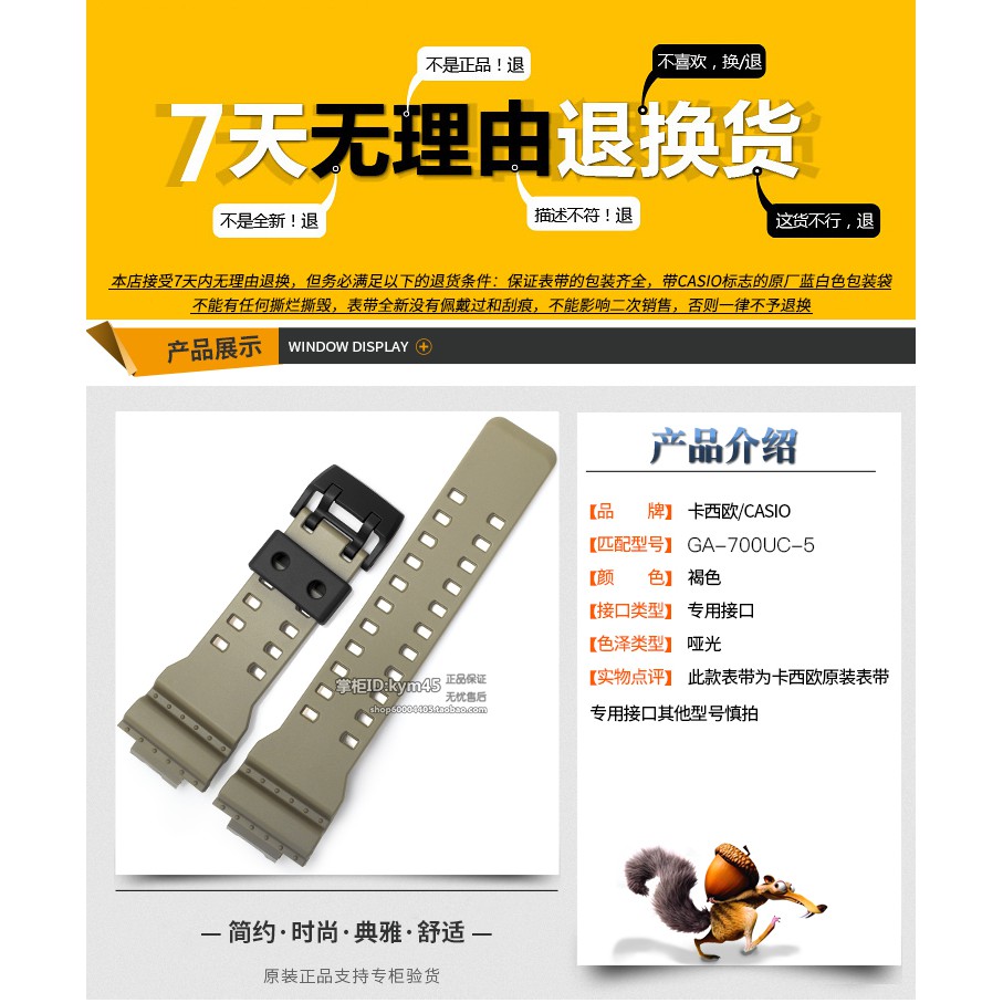 新款上市卡西歐手表帶男ga 700uc 5沙漠表帶表殼樹脂膠帶g Shock手表配件 蝦皮購物
