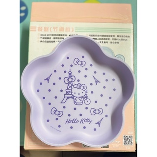 7-11 kitty LE CREUSET 竹纖維造型餐盤 碗 紫色 藍色 全新