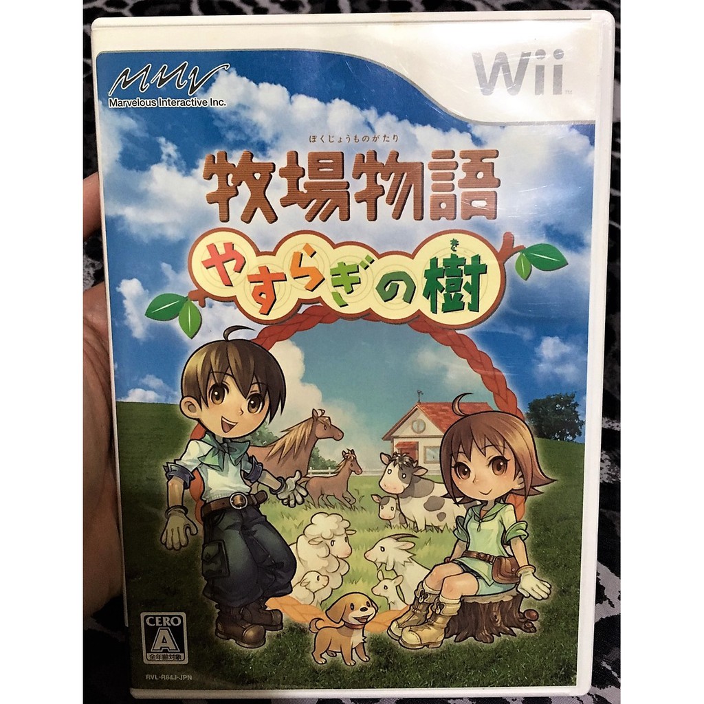 歡樂本舖wii遊戲wii 牧場物語安詳之樹初回版wiiu 主機適用日版遊戲a8 蝦皮購物