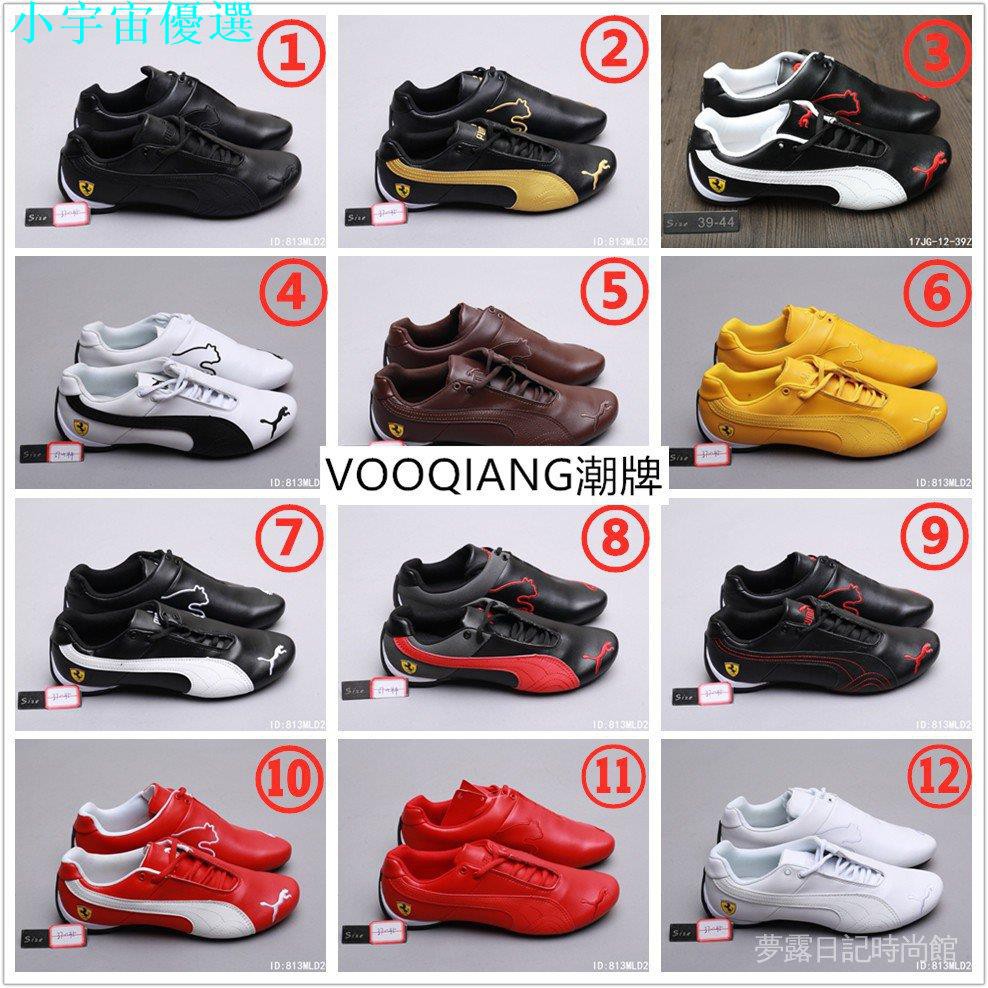 爆款彪馬puma 法拉利系列經典法拉利賽車鞋簡潔復古反毛皮皮革休閒鞋情侶鞋運動鞋慢小宇宙優選 蝦皮購物
