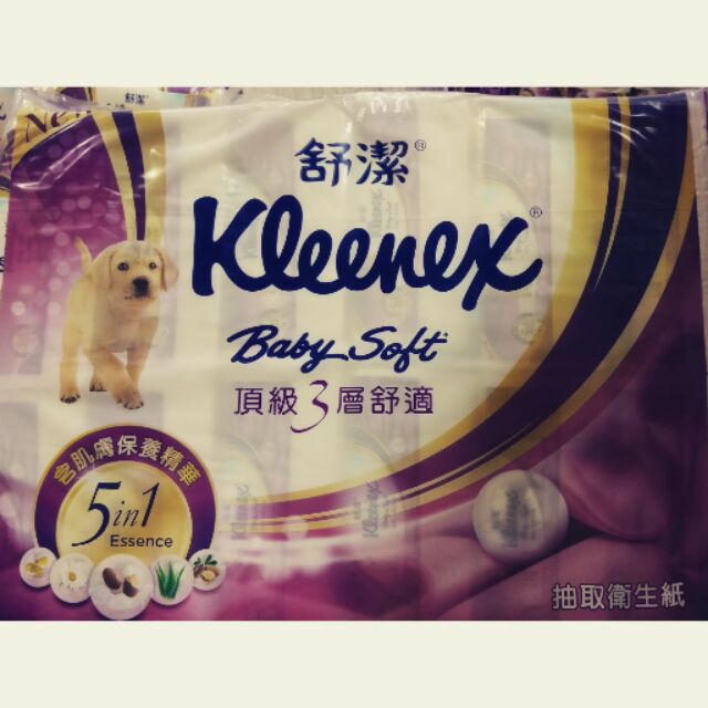 【現貨一包面交甜甜價】舒潔Kleenex Baby Soft 頂級3層舒適抽取衛生紙(24包)