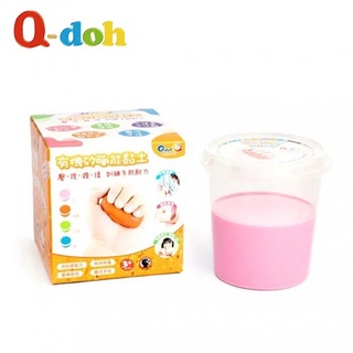 【Q-doh】職能運動有機矽膠黏土 100g (粉紅色-軟)