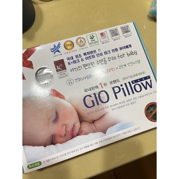Gio pillow s號