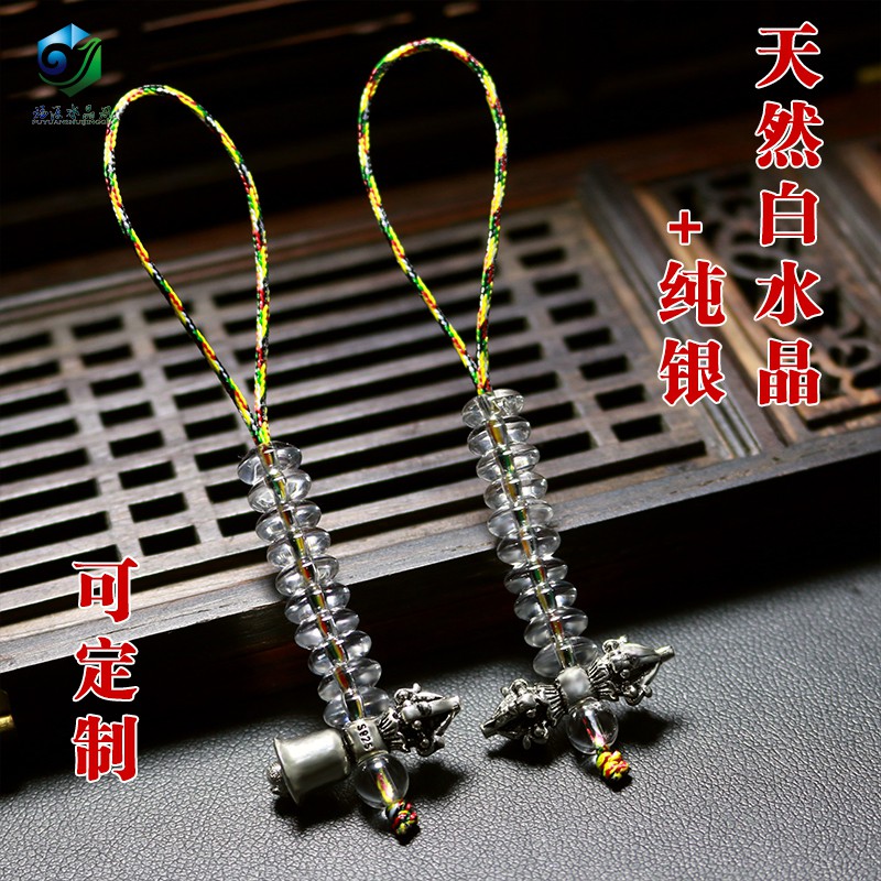 串珠朝珠 拍賣 評價與ptt熱推商品 21年6月 飛比價格