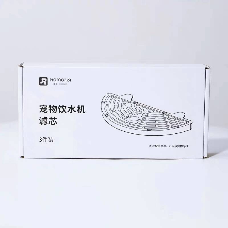 霍曼飲水機濾芯海綿配件二代HomeRun自動循環寵物喝水HOMERUN